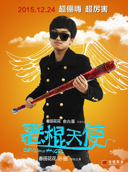 东北大学Sociologicaldegree
